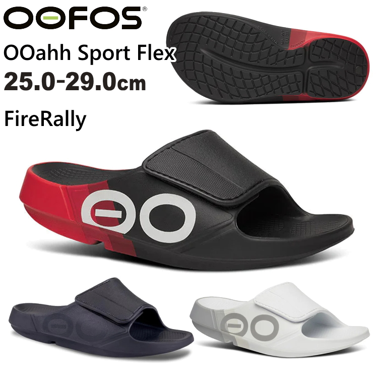 OOFOS ウーフォス サンダル リカバリーサンダル ウーアースポーツ
