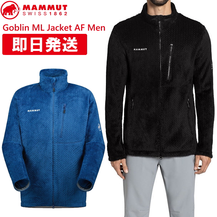 MAMMUT（マムート） フリース ジャケット メンズ Goblin ML Jacket AF