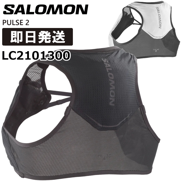 SALOMON（サロモン） トレラン バックパック 2L リュック トレイル