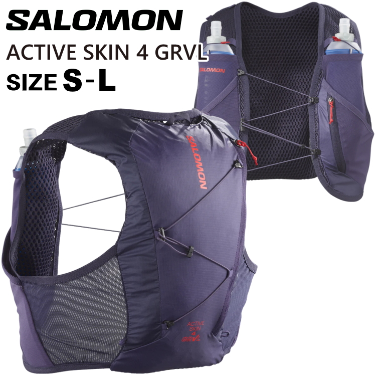 SALOMON（サロモン） トレラン バックパック 4L リュック トレイル