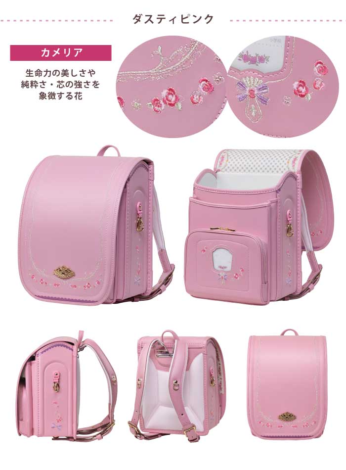 ララちゃんランドセル 羅羅屋 ランドセル 2026年度 日本製 エンジェル