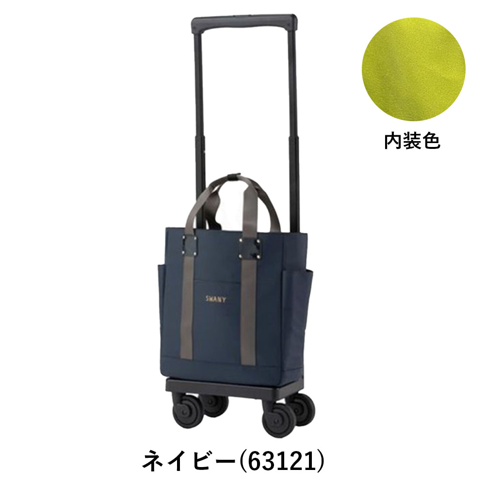 SWANY（スワニー） キャリーバッグ ブリル M18 Mサイズ ショッピング