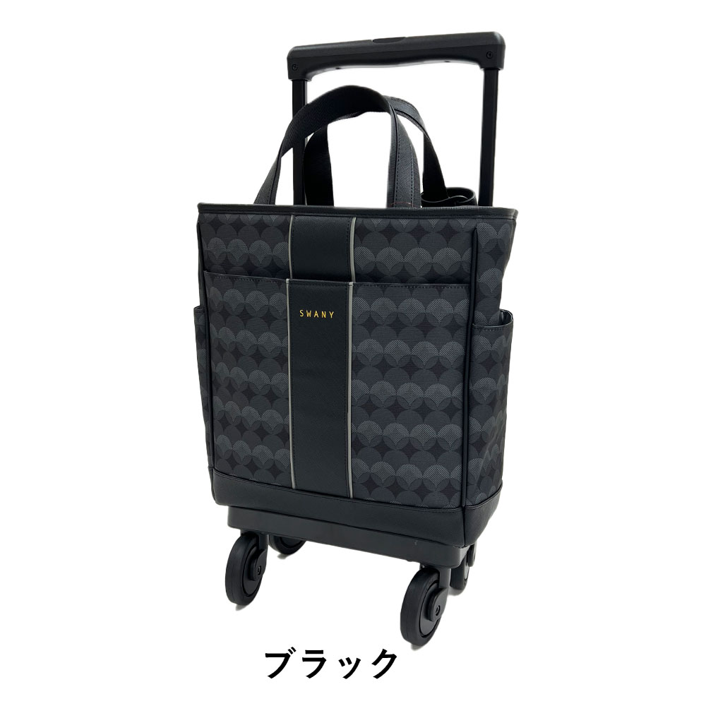SWANY（スワニー） キャリーバッグ リンゴ M18 Mサイズ ショッピング