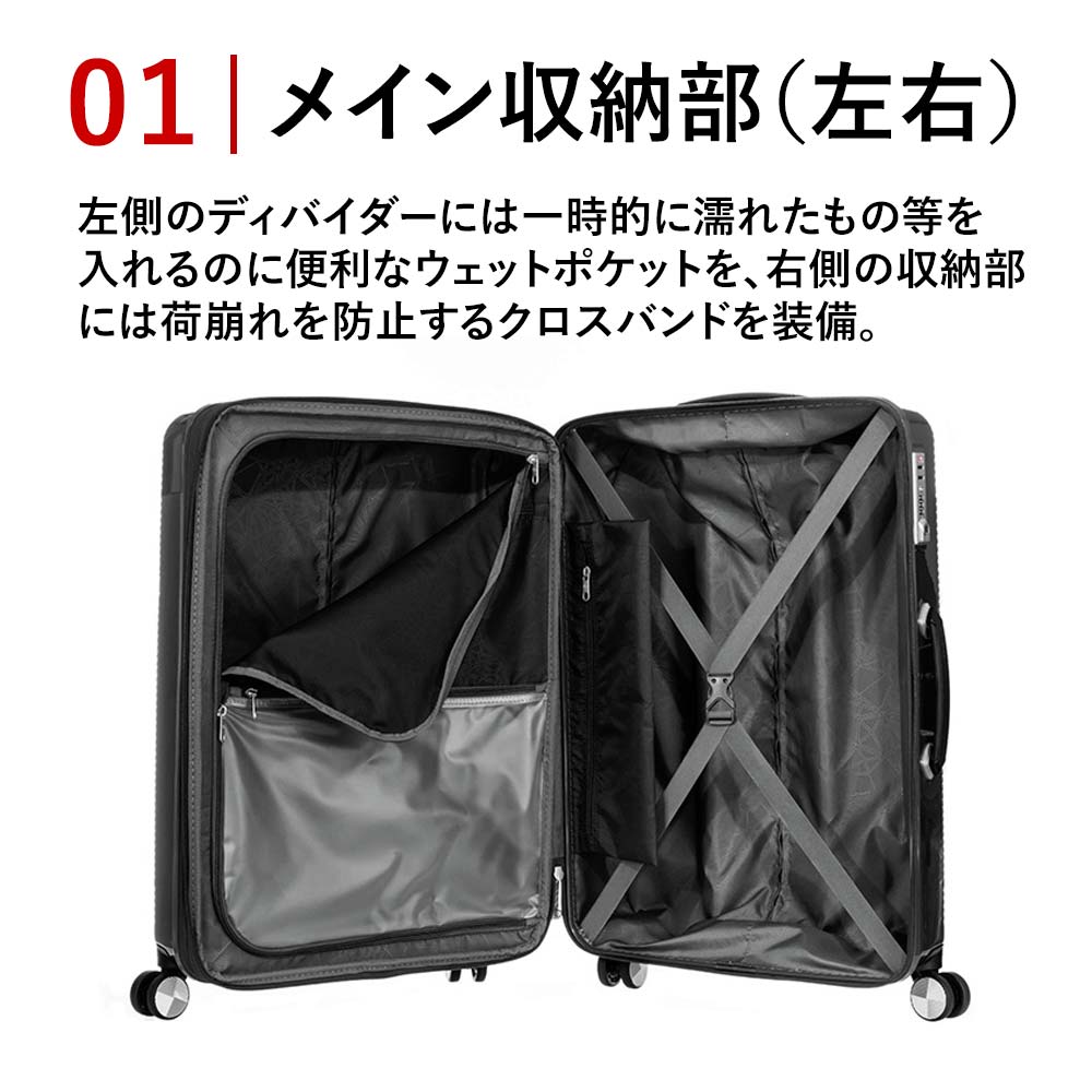 Samsonite（サムソナイト） 35%OFF スーツケース Samsonite 66L 77L