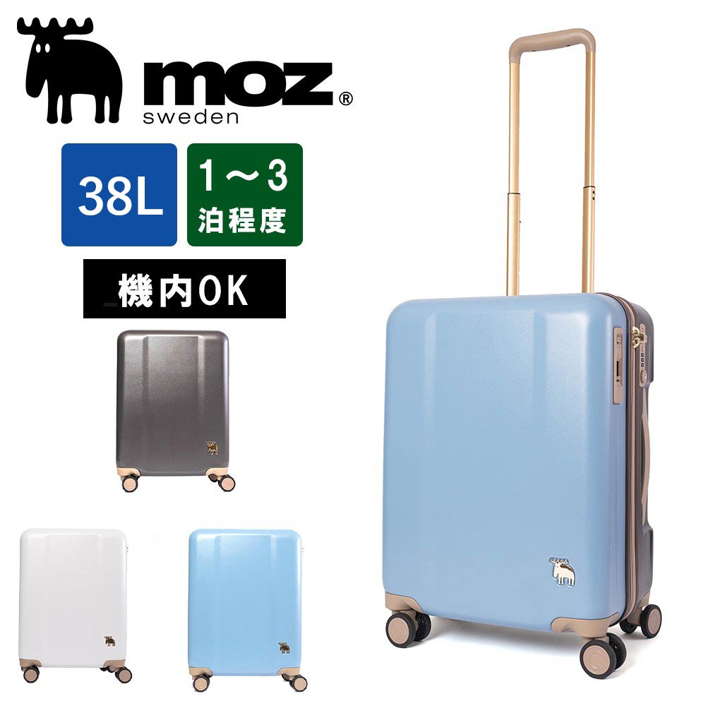 moz（モズ） スーツケース 機内持ち込み moz 38L 1泊 2泊 3泊 Sサイズ