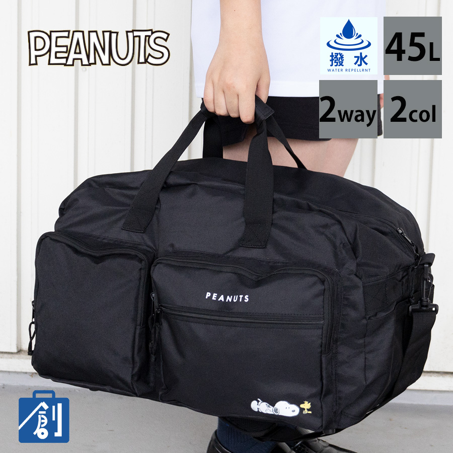 SNOOPY（スヌーピー） ボストンバッグ レディース 斜めがけ 2way