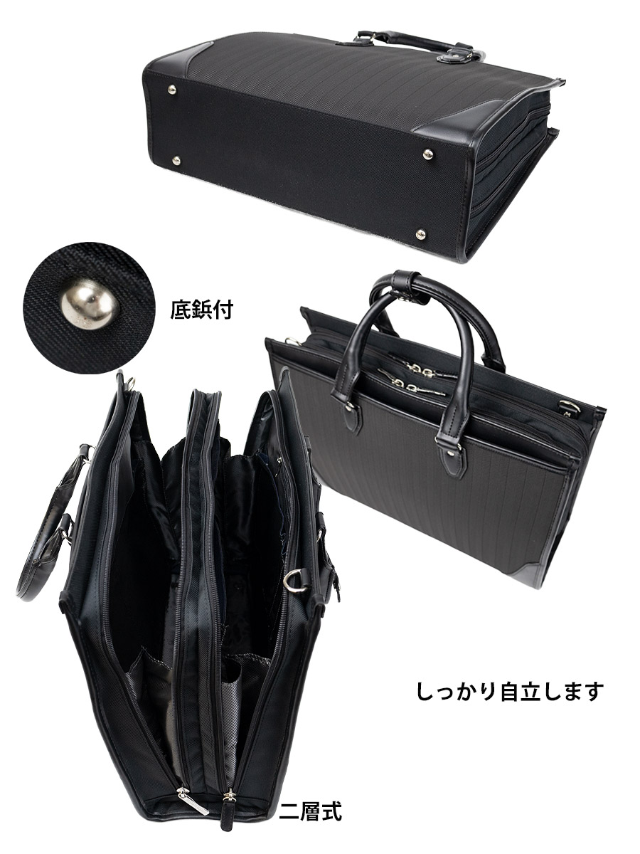 ビジネスバッグ メンズ ブリーフケース 2層 A4 PC 13インチ 自立