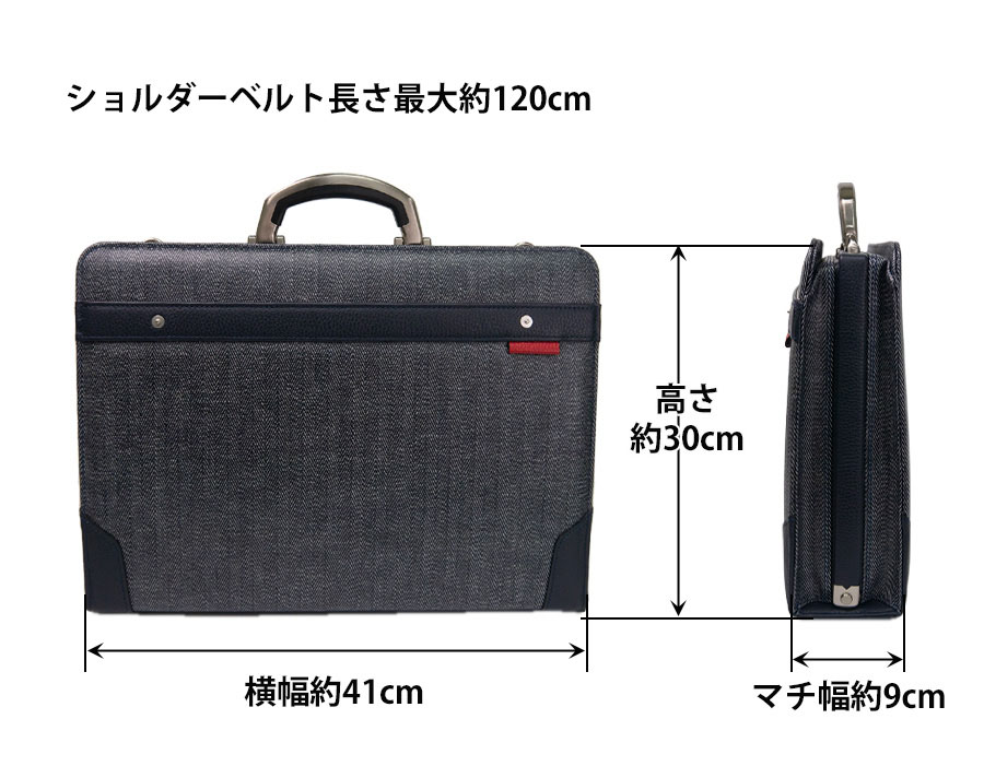 豊岡鞄 ビジネスバッグ メンズ a4 ダレスバッグ ビジネス 2way 自立 40