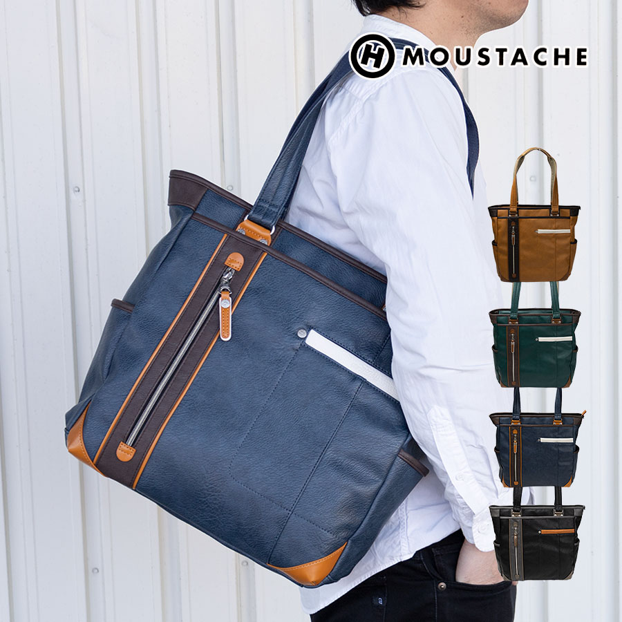 MOUSTACHE（ムスタッシュ） トートバッグ メンズ a4 肩掛け 縦型