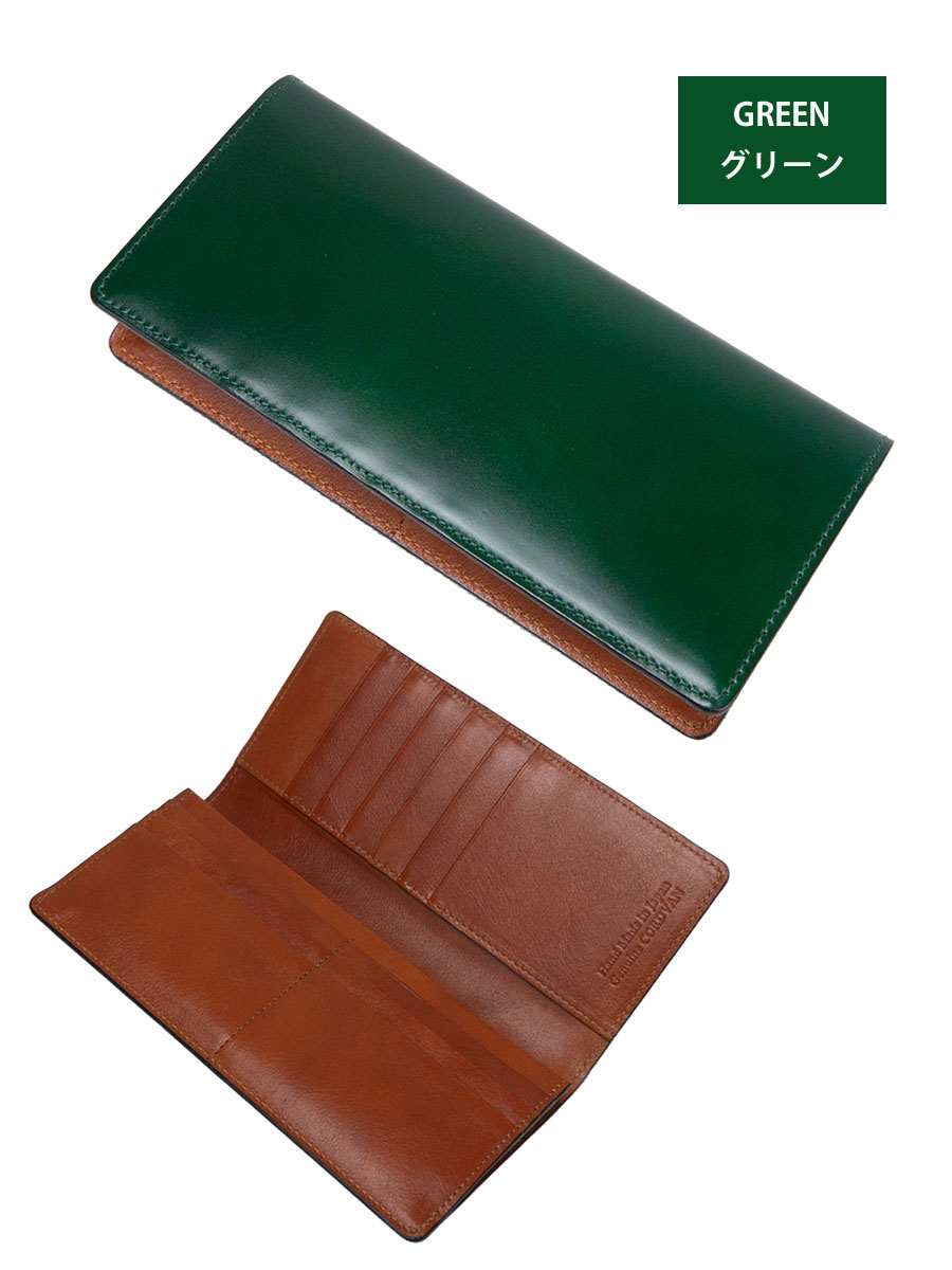 長財布 メンズ 財布 コードバン 本革 日本製 高級 50代 60代 小銭入れ