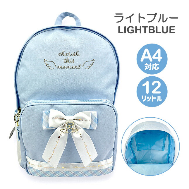 リュック 通学 女子 mce-614 Merry Crown メリークラウン リボン天使 D