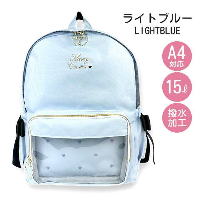 リュック キッズ 女の子 子供 小学生 かわいい リボン 15L デイパック