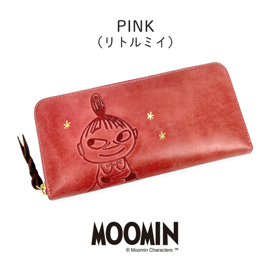 MOOMIN（ムーミン） ムーミン長財布 レディース 革 財布 大容量
