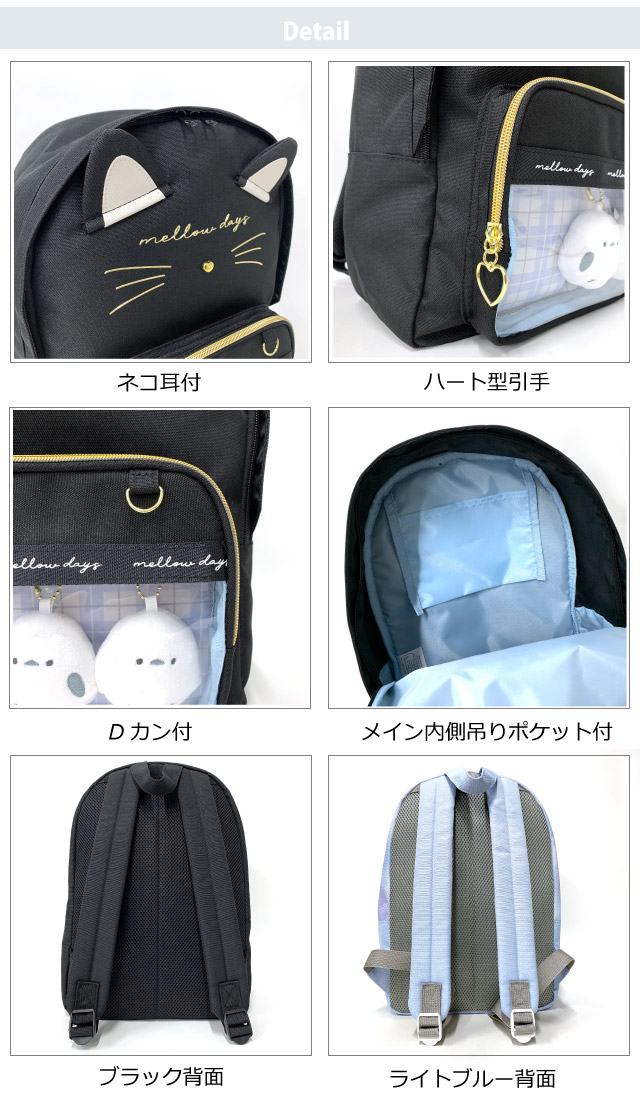 キッズ リュック 女の子 おしゃれ 小学校 リュックサック 修学旅行