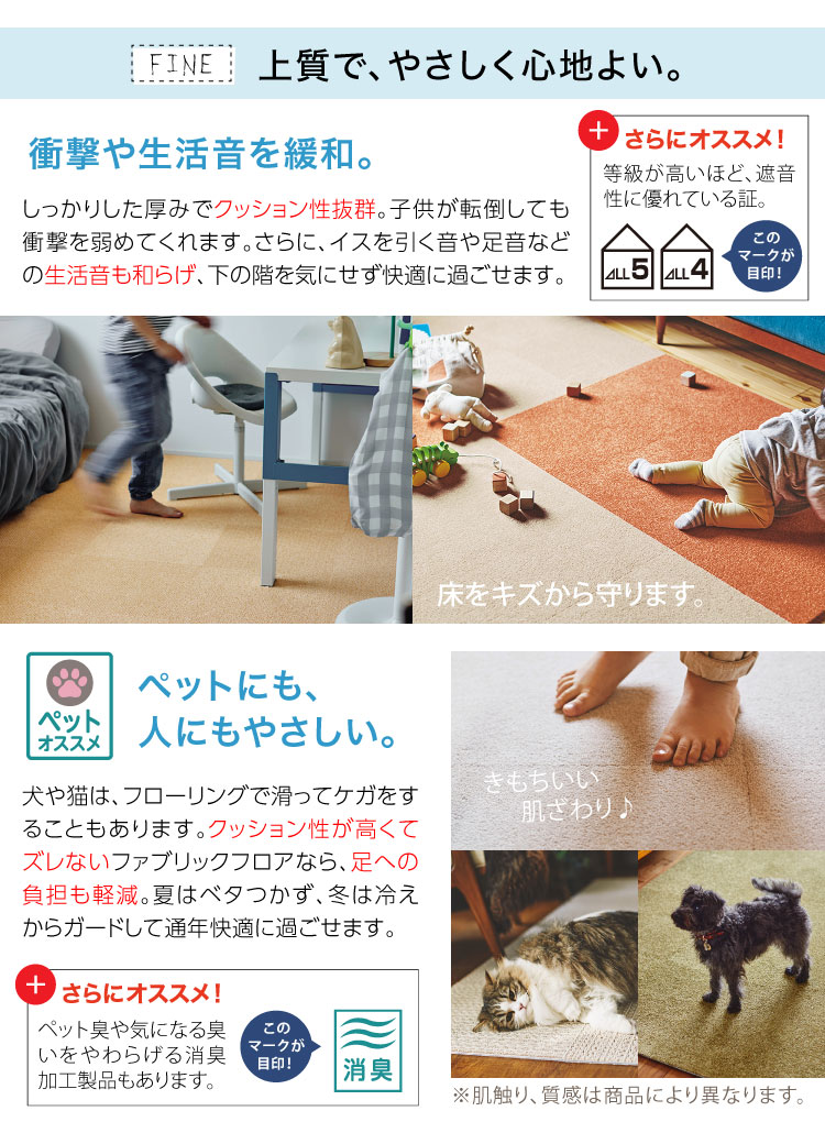 東リ（TOLI） 【レビュー特典】タイルカーペット ファブリックフロア