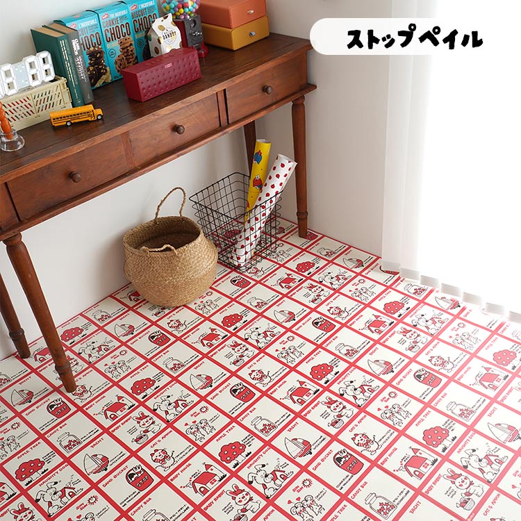 壁紙屋本舗 クッションフロア 敷くだけ シールタイプ サンプル