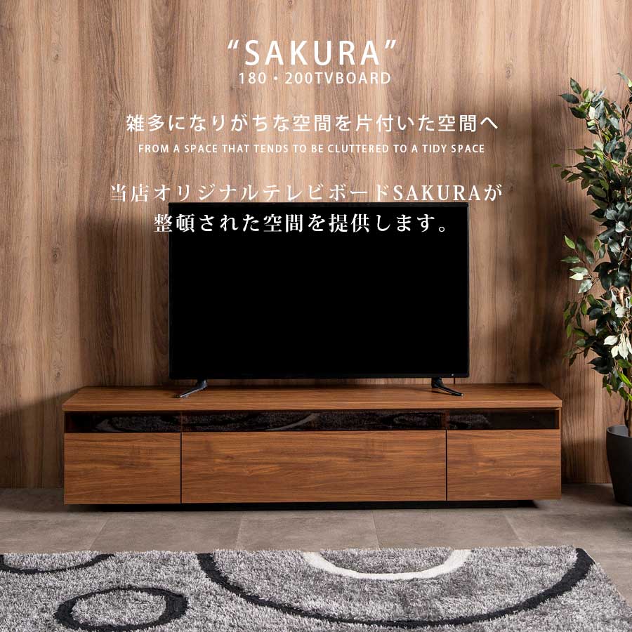大川家具 幅143cm 日本製テレビボード TOT-006(東馬) 和モダンテレビ