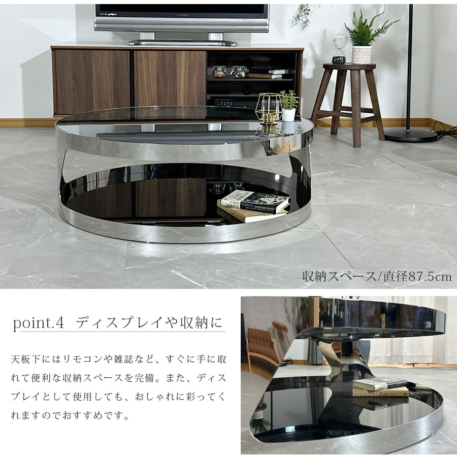 センターテーブル ガラステーブル ブラックガラス 幅90 おしゃれ