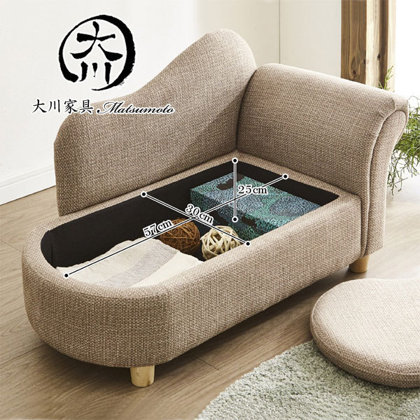 ソファ ソファー ジュニアソファ 2人掛け ローソファ フロアソファ 脚