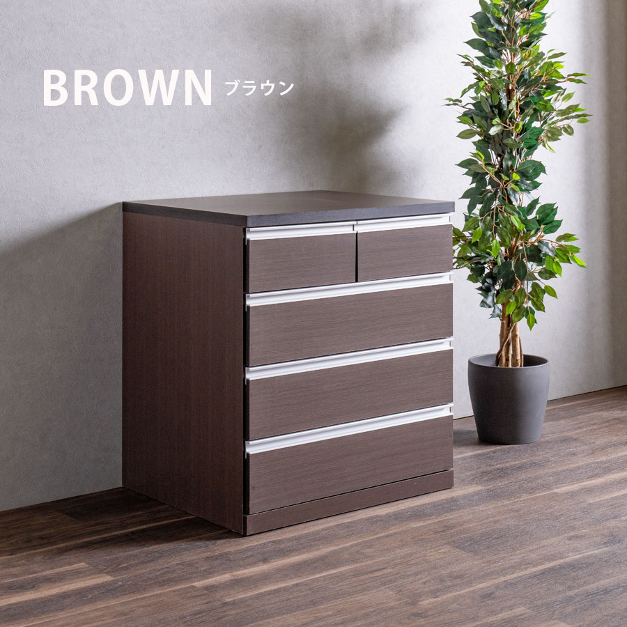 チェスト コンパクト タンス 完成品 幅75 隙間チェスト 箪笥