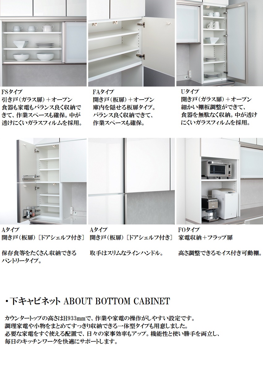 綾野製作所 アヤノ キッチン 天板 奥浅 幅80cm 奥行45cm 上キャビ連結