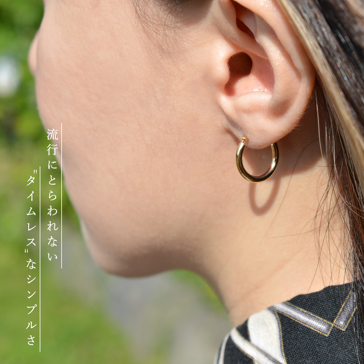 イエローゴールド ワンタッチ フープピアス レディース メンズ K18金