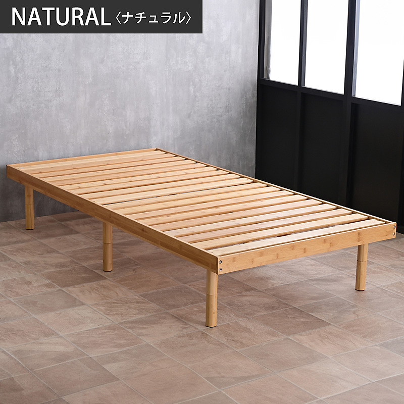 ARTTOWN ベッド ベッドフレーム シングルベッド 最安値挑戦 天然木 竹