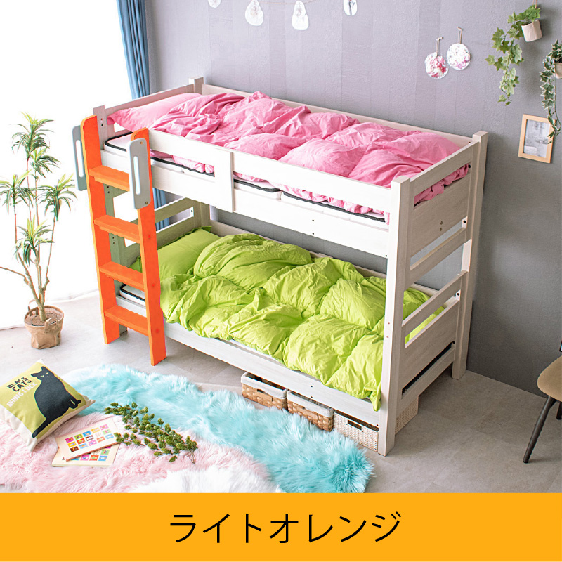 ARTTOWN 二段ベッド 2段ベッド セミシングル コンパクト セミシングル