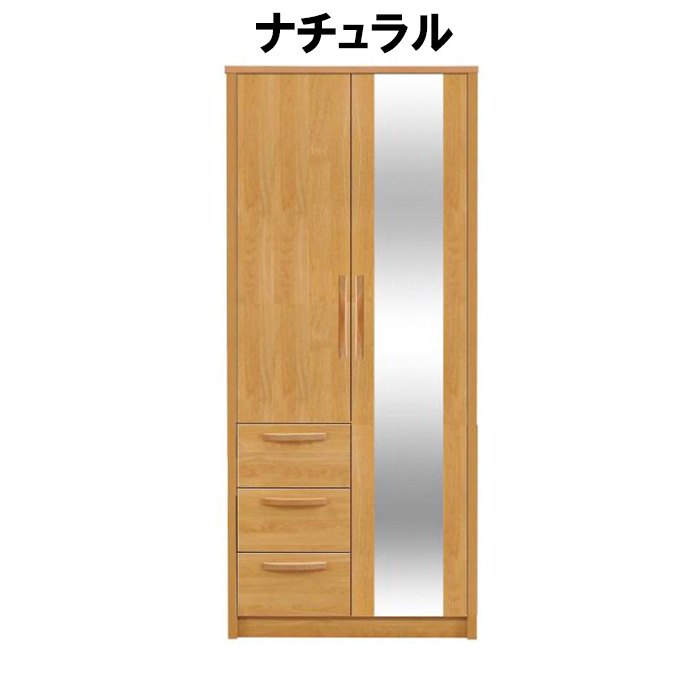 服吊 クローゼット ワードローブ 日本製 タンス 衣類収納 たんす 幅