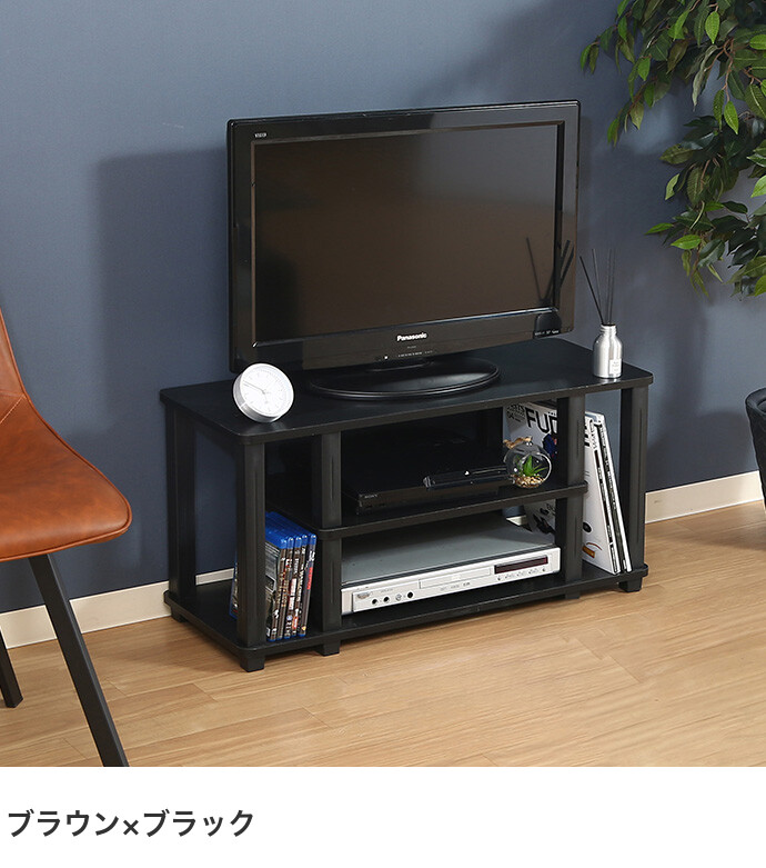 テレビ台 テレビラック 収納 シェルフ オープンラック リビング 居間