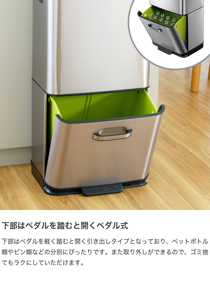 雑貨 キッチン ゴミ箱 ダストボックス EKO 60L 60リットル 35L 25L 2段