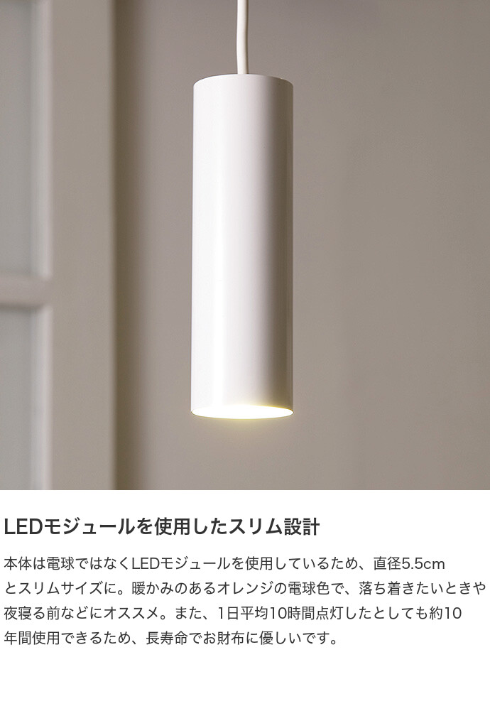 ペンダントライト 照明 1灯 引っ掛け シーリング LED ペンダント