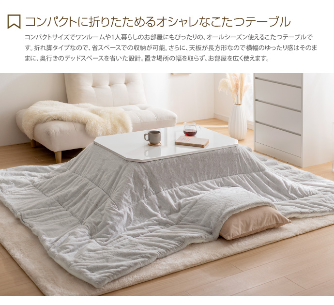 こたつテーブル こたつ コタツ 炬燵 テーブル 座卓 リビングこたつ