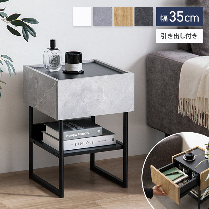 サイドテーブル チェスト キャビネット 収納棚 サイドラック スクエア