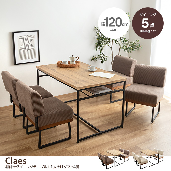 ダイニングセット ダイニングテーブルセット 5点セット 食卓 テーブル