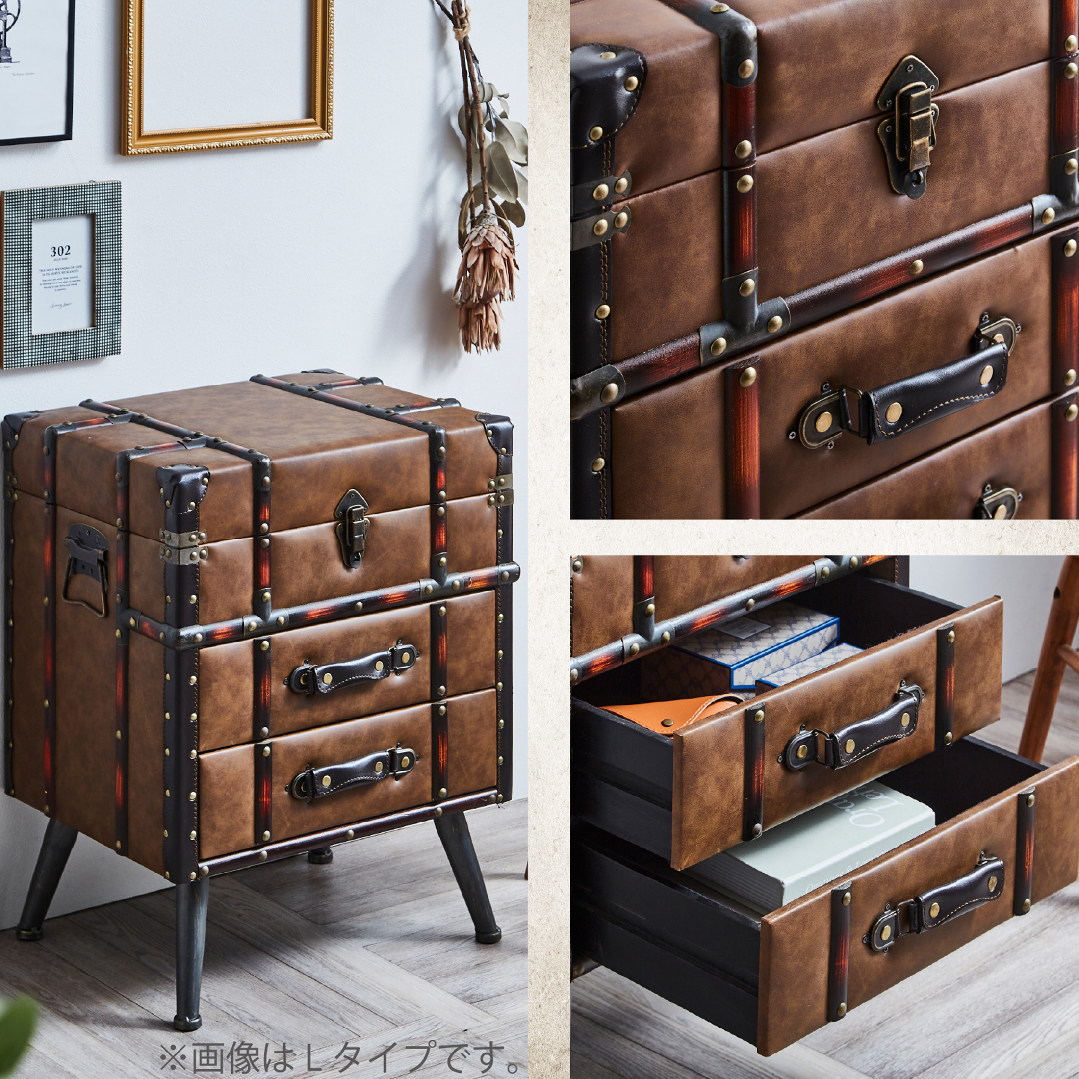 サンコウ 収納チェスト ハイチェスト レトロ風 合皮 アンティーク