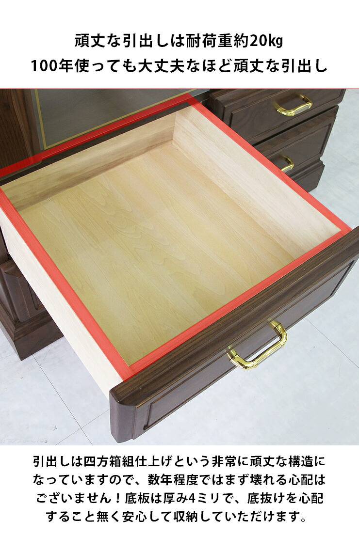 コレクションケース キャビネット 棚 コレクションラック サイドボード