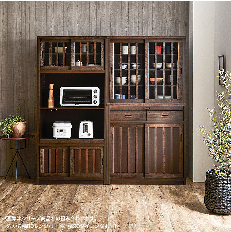 食器棚 レンジ台 キッチンボード レンジラック ダイニングボード 鎌倉