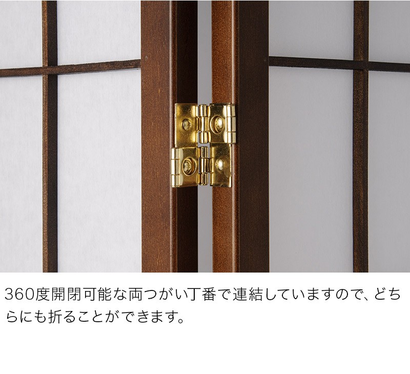衝立 高さ90cm 3連 和風 アジアン調 木製 折りたたみ式 パーテーション