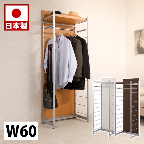間仕切りパーテーション ハンガーラック 幅60 ホワイト ナチュラル