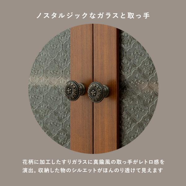 HAGiHARA（萩原） チェスト 木製 おしゃれ レトロ 完成品 3段 80