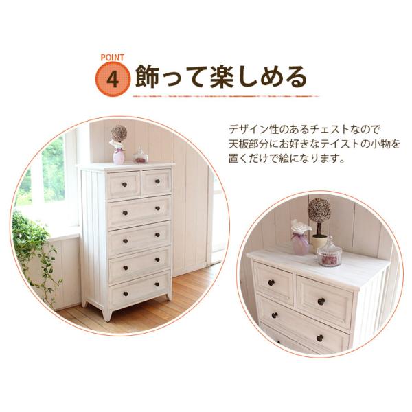 HAGiHARA（萩原） チェスト タンス 木製 リビングチェスト おしゃれ 白