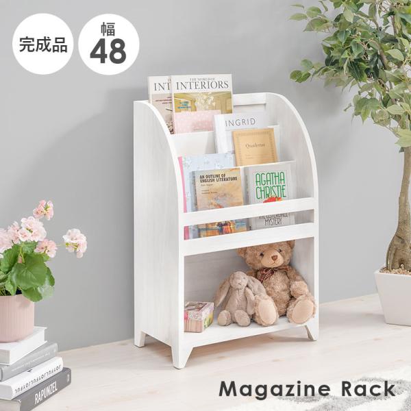 HAGiHARA（萩原） マガジンラック 木製 おしゃれ スリム 北欧 白