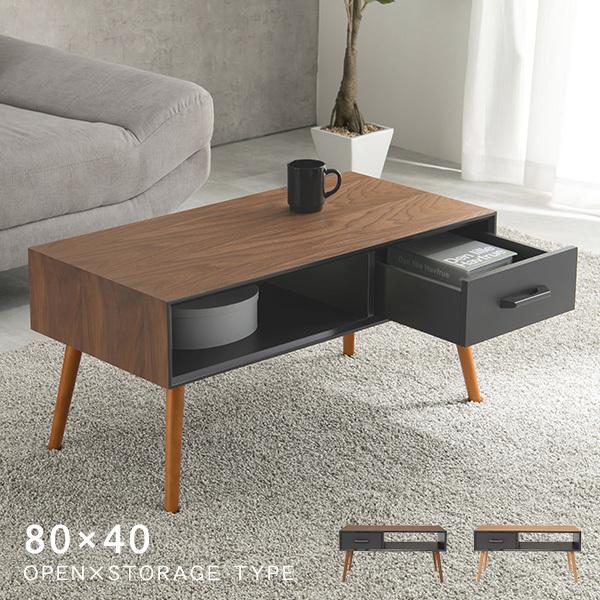 HAGiHARA（萩原） テーブル おしゃれ 北欧 ローテーブル 収納付き