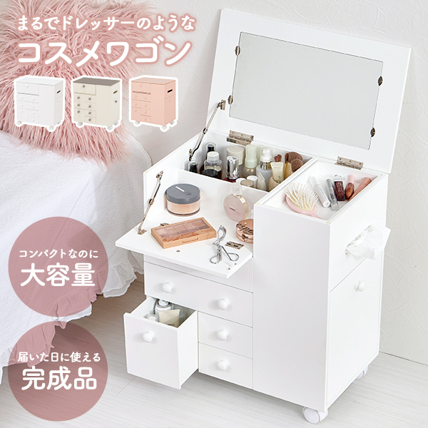 HAGiHARA（萩原） ドレッサー おしゃれ コンパクト ドレッサーテーブル