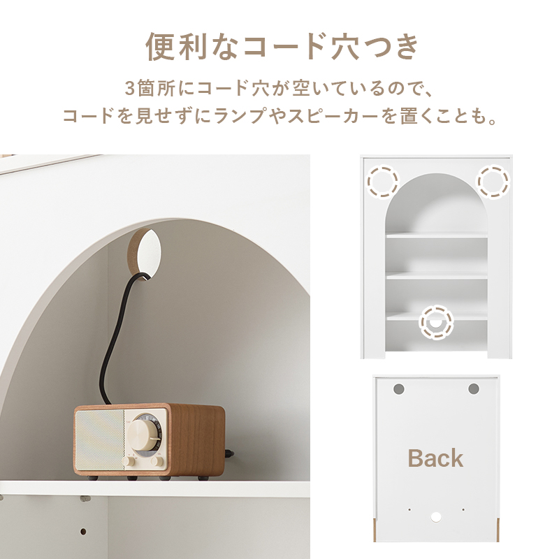 HAGiHARA（萩原） マントルピース 幅60cm オープンラック 完成品 可動