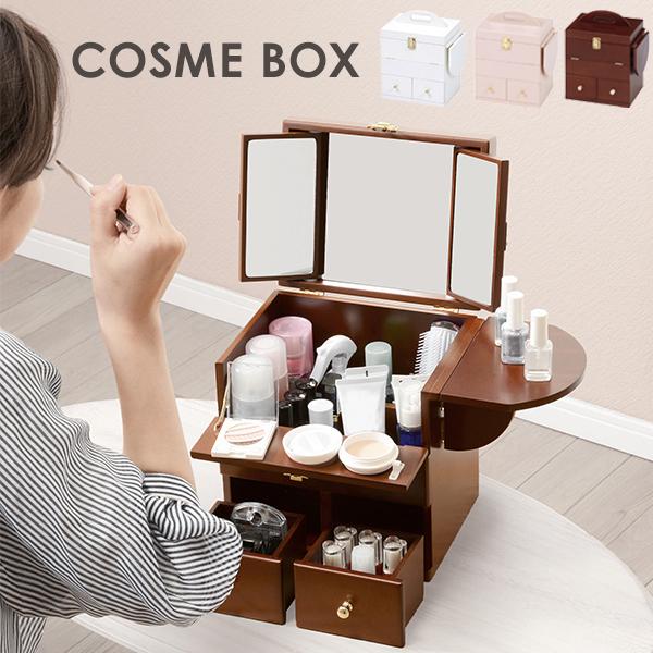 HAGiHARA（萩原） メイクボックス 大容量 三面鏡 完成品 鏡付き ミラー