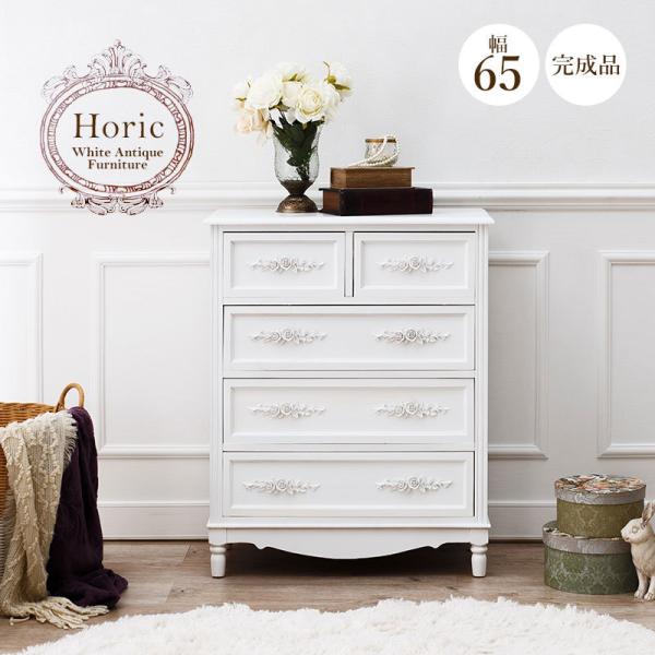 HAGiHARA（萩原） チェスト 木製 おしゃれ 白 かわいい 完成品