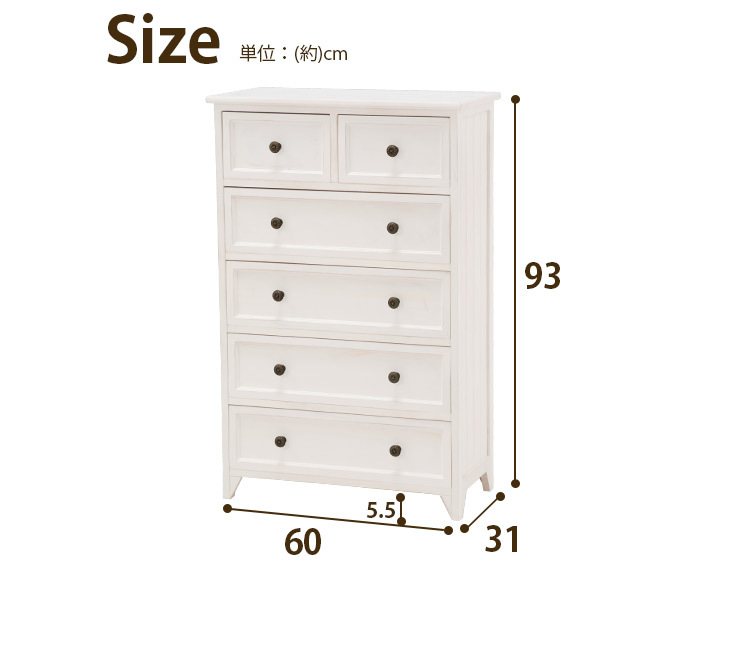 HAGiHARA（萩原） チェスト タンス 木製 リビングチェスト おしゃれ 白