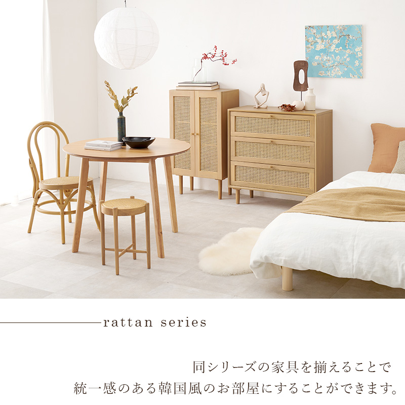 HAGiHARA（萩原） 棚 収納 扉付き 本棚 天然木 カフェ風 かごめ編み